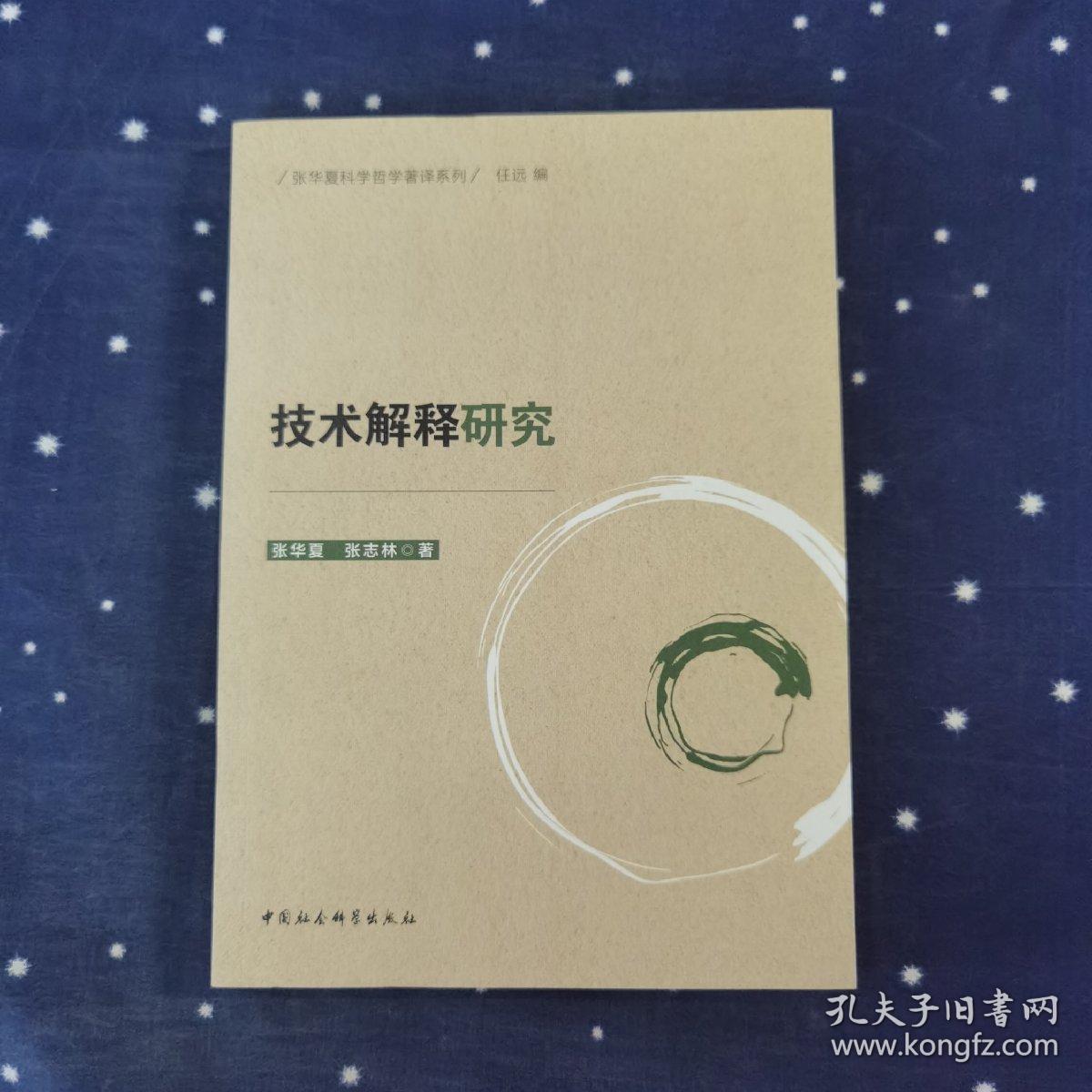 市场快讯（北美联赛决赛）马来西亚拼搏摩洛哥比分最佳防守球员-技术阐释