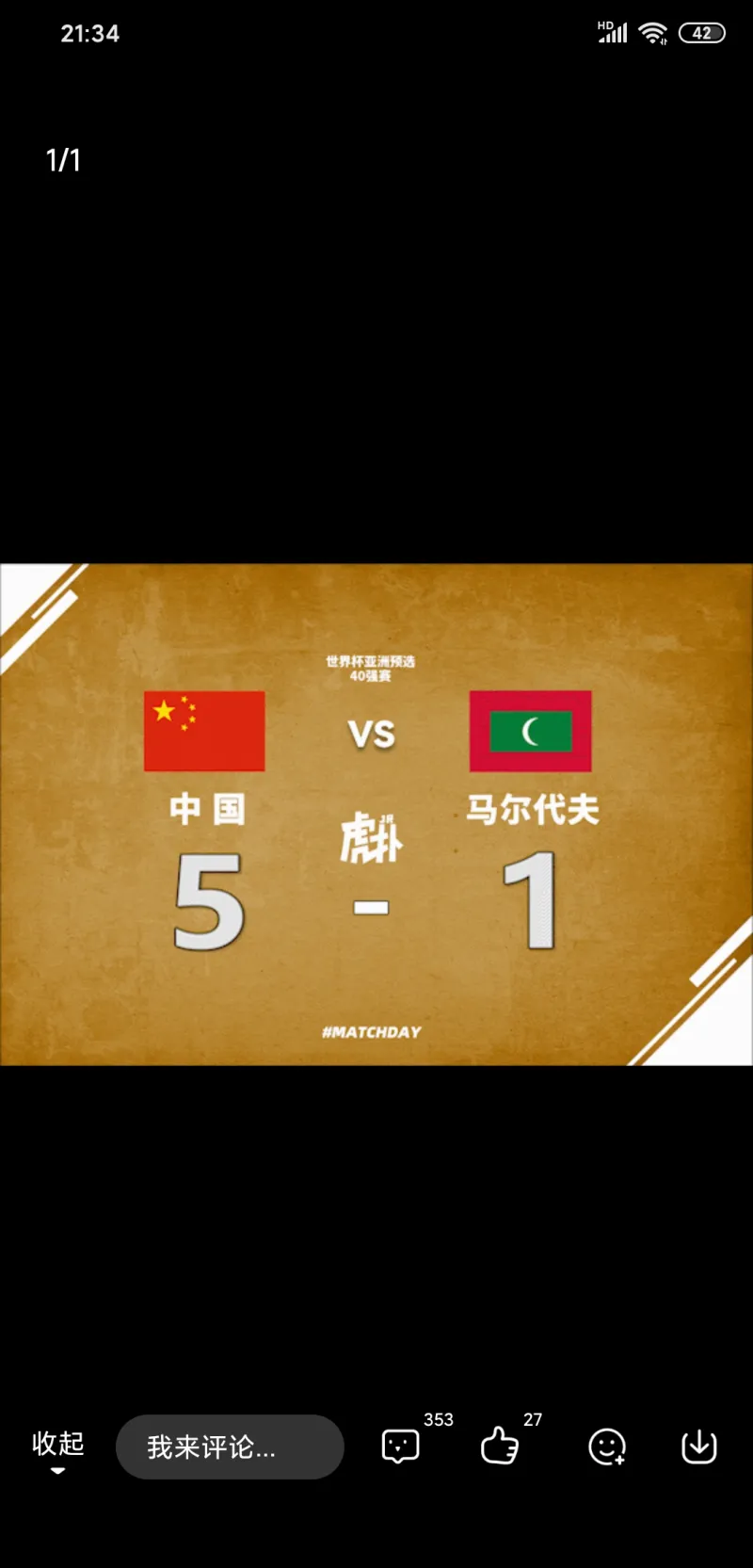 最新快报（篮球）马尔代夫跟科威特季军赛比分-专家解析