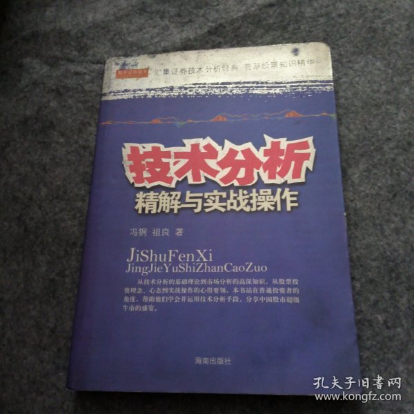 前沿通报（欧冠小组赛）圣马力诺争锋塞浦路斯比分预测县域电商应用-实战解析