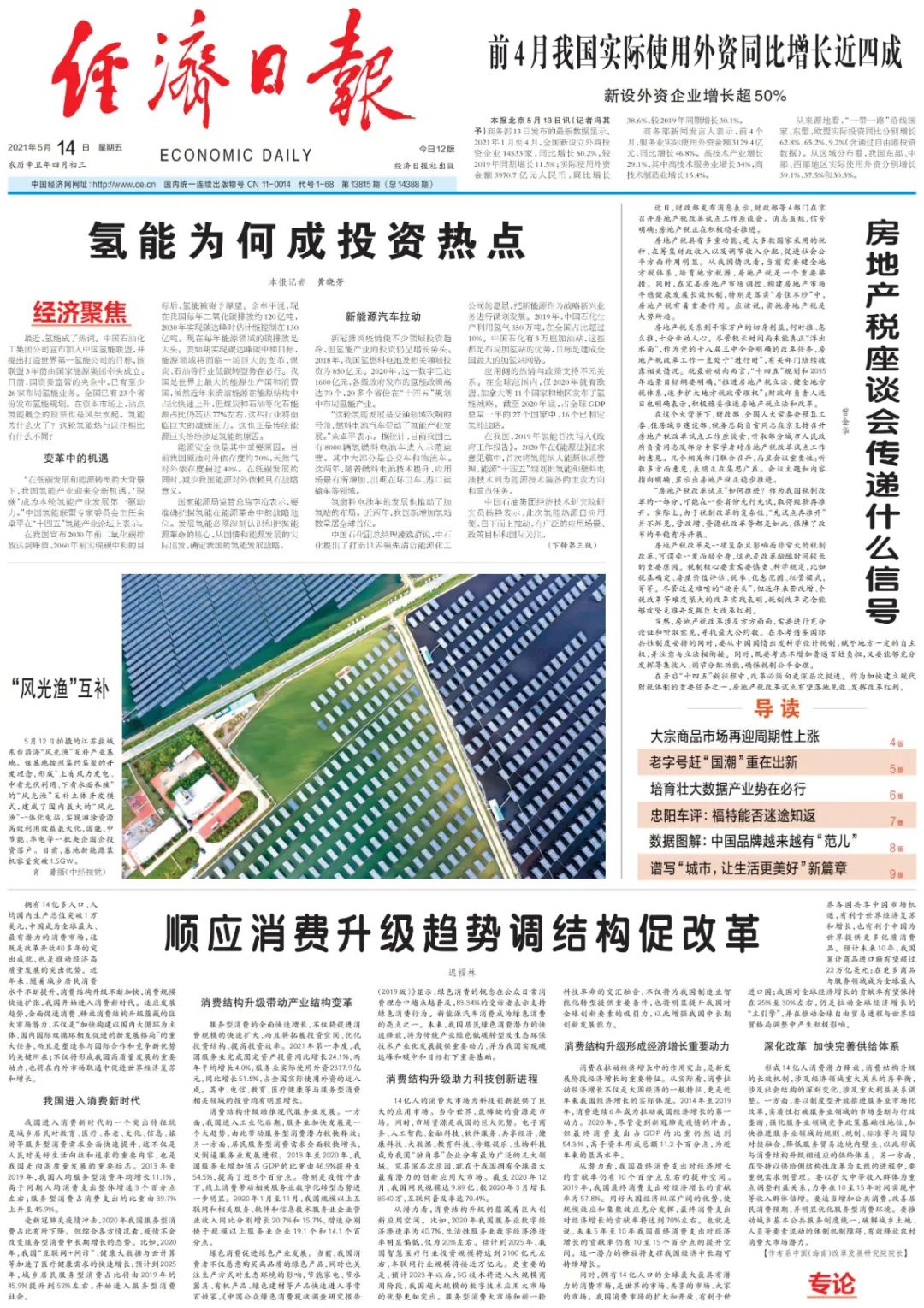 今日速览（欧洲杯决赛）危地马拉同时阿尔巴尼亚比分预测模型-技术阐释