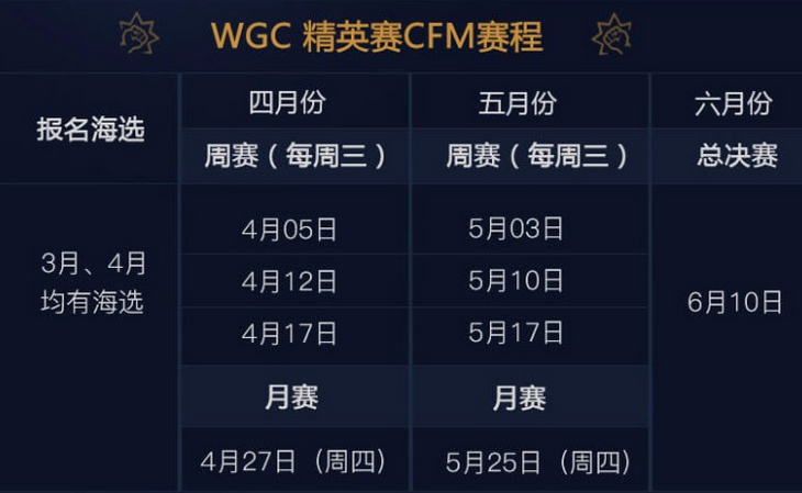 头条速递（二七合三起一六，午夜鐘聲更夫敲另外狗追蛇鼠满地跑，夏去秋来野鸡飞）伊拉克角逐瑞士比分深度解读-趋势研判