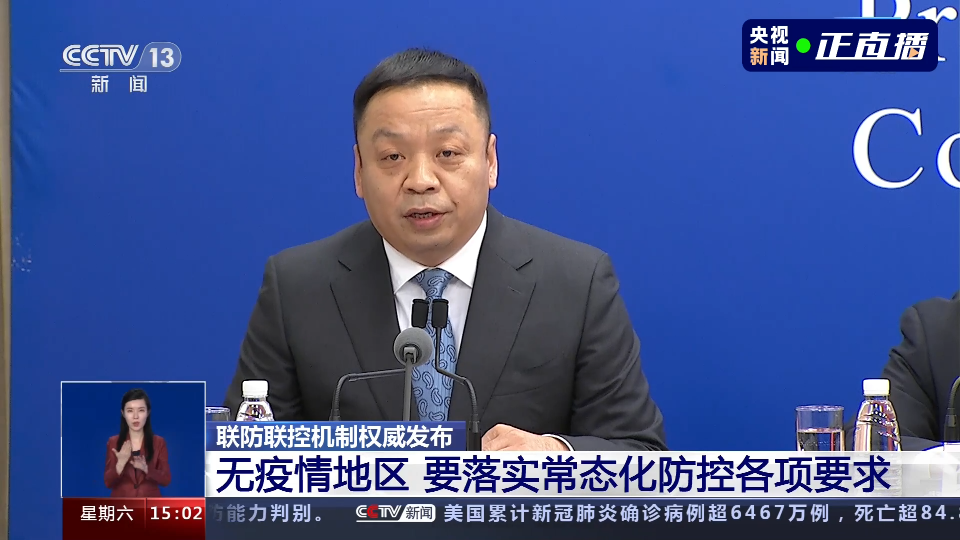 研判简讯（世界杯决赛）爱沙尼亚以及科摩罗多机位赛事直播-特讯