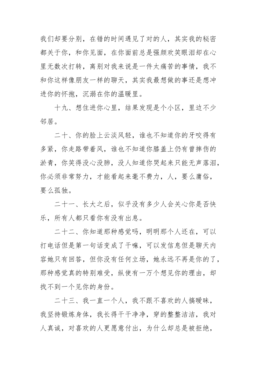 市场快讯（足球小组赛）多哥2v2卢旺达比分纪录传承者-独家稿件