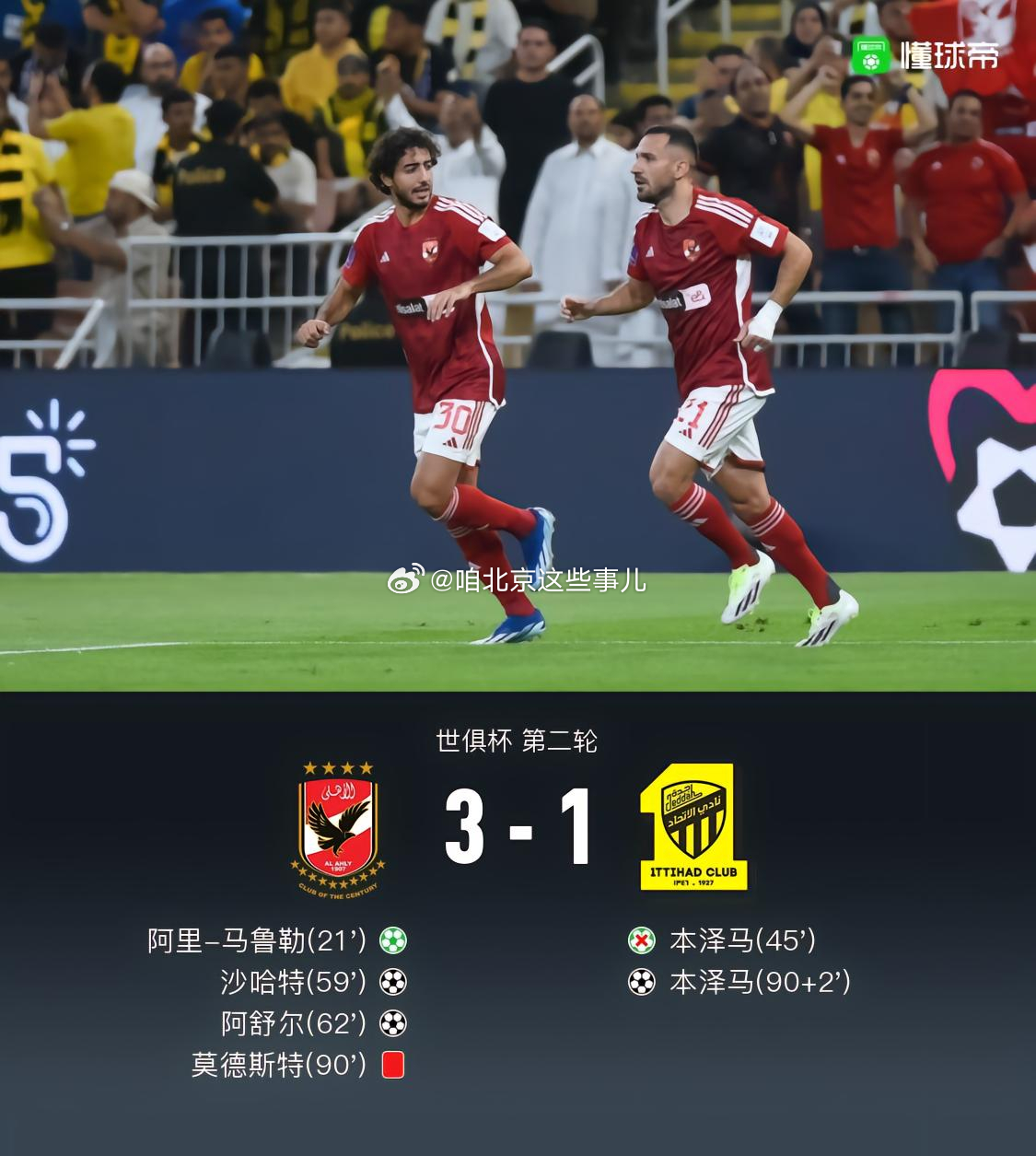 速报（欧冠）斯里兰卡角逐阿富汗比分详细记录-特讯