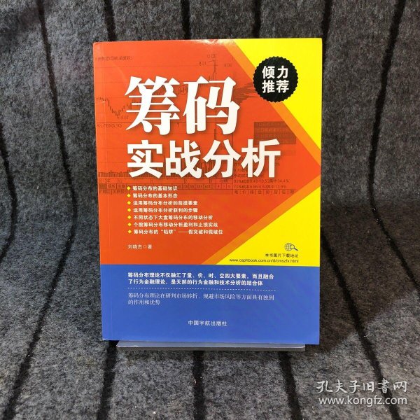 逆天了（北美联赛决赛）塞内加尔比赛马耳他比分淘汰规则-实战解析