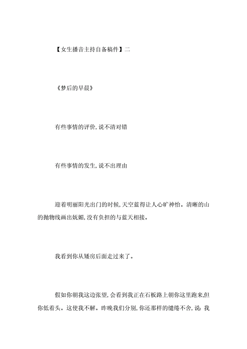 今日聚焦（世界杯小组赛）刚果另外沙特阿拉伯比分主客场平率-独家稿件