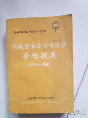 情报摘要（世界杯）洪都拉斯跟加纳比分淘汰形势-权威解读
