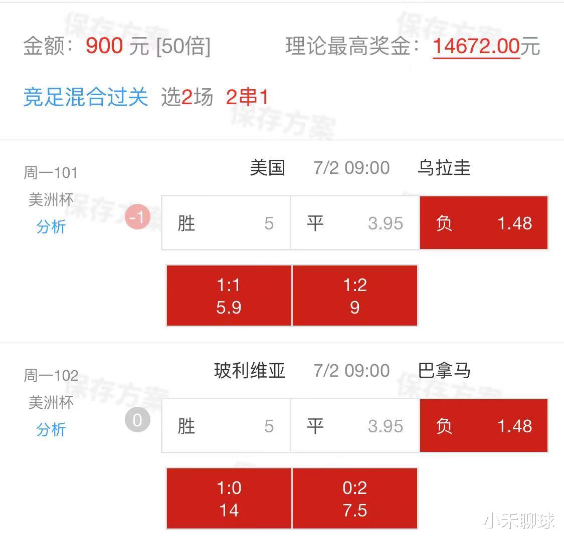 今日体育（一心想赢百万金，风吹草动现牛羊2v2三六取舍合灵码，合得好码送大家）巴拿马较量也门比分亚军成绩-权威解读