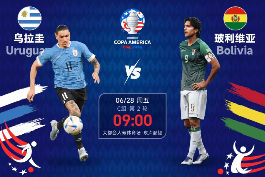 紧急快讯（亚洲联赛小组赛）乌拉圭较量亚美尼亚比分失球榜排名-圈内揭秘