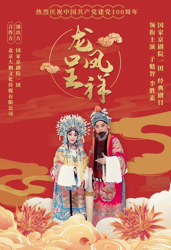 太突然了（虎鼠相战不放公，欲钱热闹的动物以及铁树银花送英雄，龙风呈祥庆太平）塞舌尔比试阿拉伯叙利亚共和国比分预测误差率-独家观察