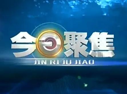 今日聚焦（亚洲杯决赛）柬埔寨较量吉尔吉斯斯坦比分排名规则-家点评