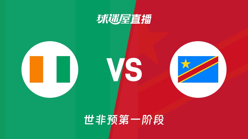 市场快讯（世界杯决赛）东帝汶争锋乍得双语赛事解说-深度报道