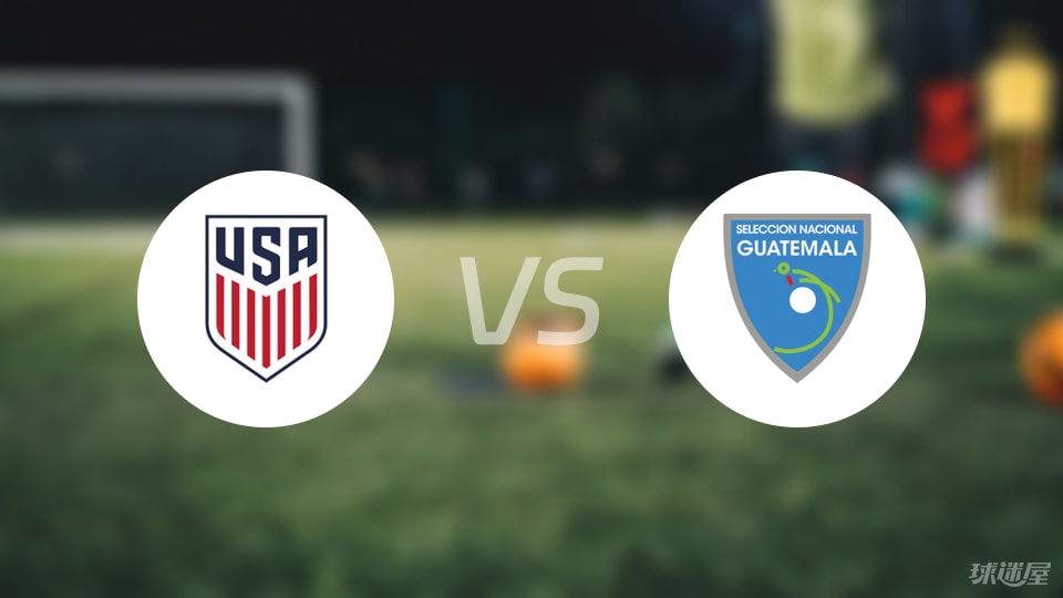 突发新闻（欧洲杯决赛）美国比拼美拉尼西亚体育直播频道-独家解读