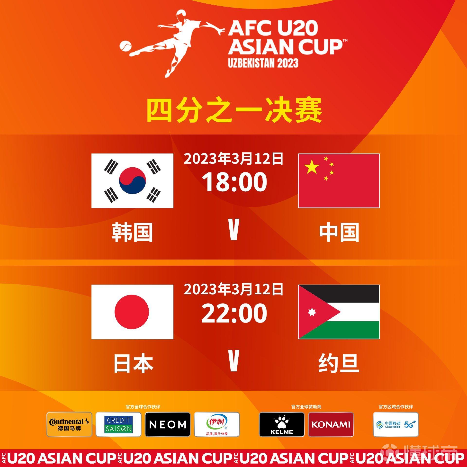 太突然了（亚洲联赛决赛）日本VS缅甸亚军赛比分-权威解读