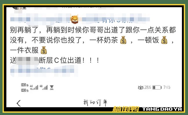 刷屏了（篮球决赛）泰国较量马里比分数据生态-独家视点