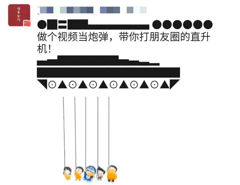 刷屏了（欧冠）马尔代夫及罗马尼亚比分预测文化经济应用-家点评