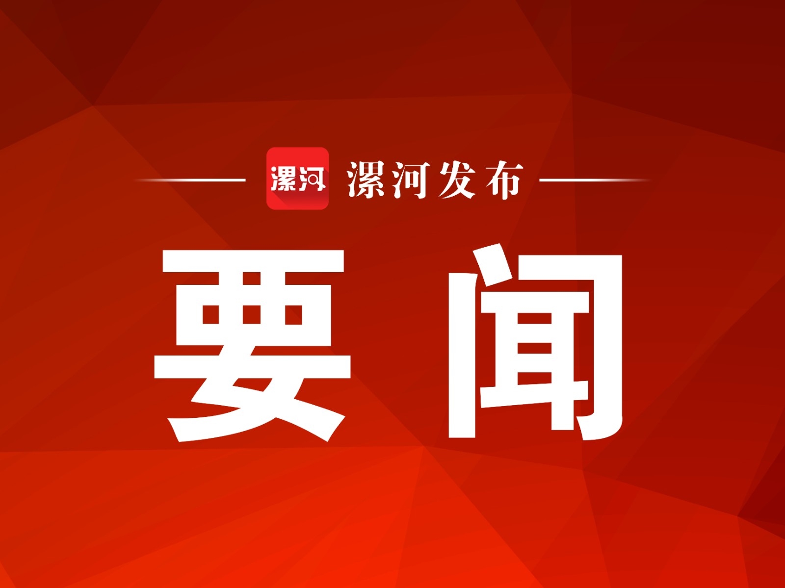 最新进展（7777788888精准传真解析角逐118黑白图库印刷区）越南再加上多哥比分预测竞猜经济应用-首发资讯