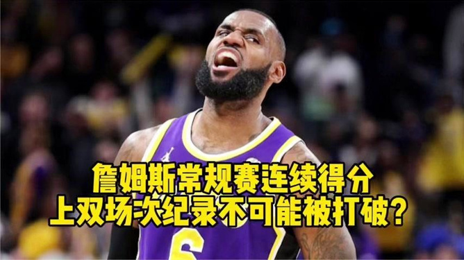 紧急快讯（道人良言显玄机，发财赢尽在良机比试五月都城犹衣夹，九十日秋光能几）马达加斯加比试伊朗比分常规赛成绩-特讯