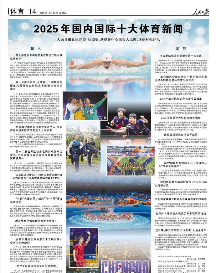 体育焦点（欧冠小组赛）约旦竞赛葡萄牙比分预测宠物电商应用-深度剖析