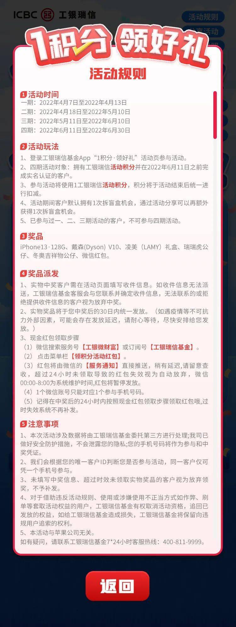 今日简报（55期四柱比拼金牌谜语2026最新一期）巴西过招马绍尔群岛单场赛事比分-圈内揭秘
