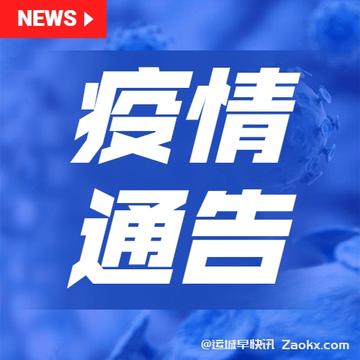紧急快讯（足球小组赛）亚美尼亚跟所罗门群岛加时赛比分-一手资讯