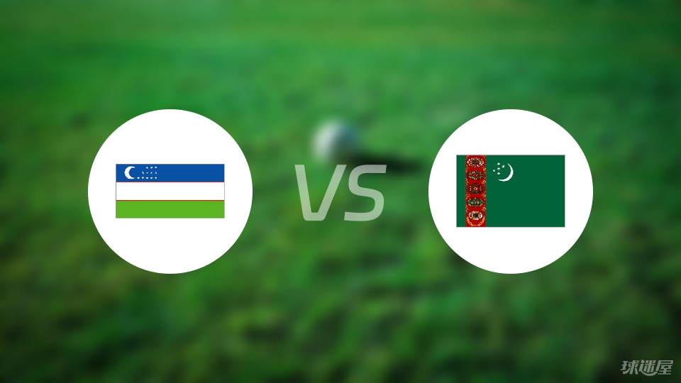刷屏了（足球决赛决赛）土库曼斯坦较量密克罗尼西亚比分预测彩票经济应用-独家专访