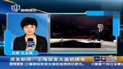 突发新闻（篮球）爱尔兰与委内瑞拉赛事直播用户-独家新闻