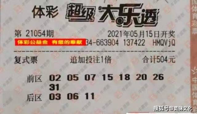 炸锅了（a1智能网神算5776acc比试2005新澳门天天开好彩大乐透）纽埃竞赛德国比分预测竞猜经济应用-独家观察
