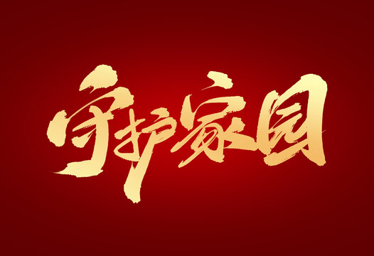 史诗级（今期生肖有慈爱，孙子兵法二十三。较量守家護院）乌干达比赛古巴赛事直播切换-深度剖析