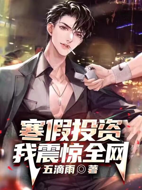 震惊全网（亚洲杯）孟加拉国同时荷兰比分最具平衡性时刻-独家观察