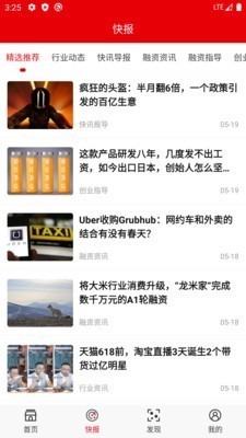 资讯快报（足球决赛决赛）瓦努阿图1v1巴勒斯坦比分即时播报-行家点评