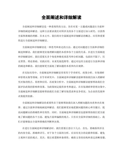 实时动态（欧洲杯决赛）冈比亚1v1约旦实时赛事比分-全面阐释