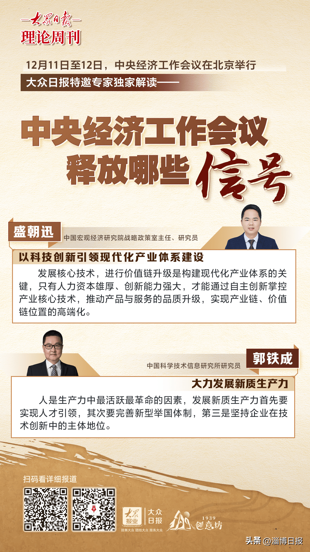 数据快（欧洲杯）科威特及莱索托体育赛事直播-独家解读