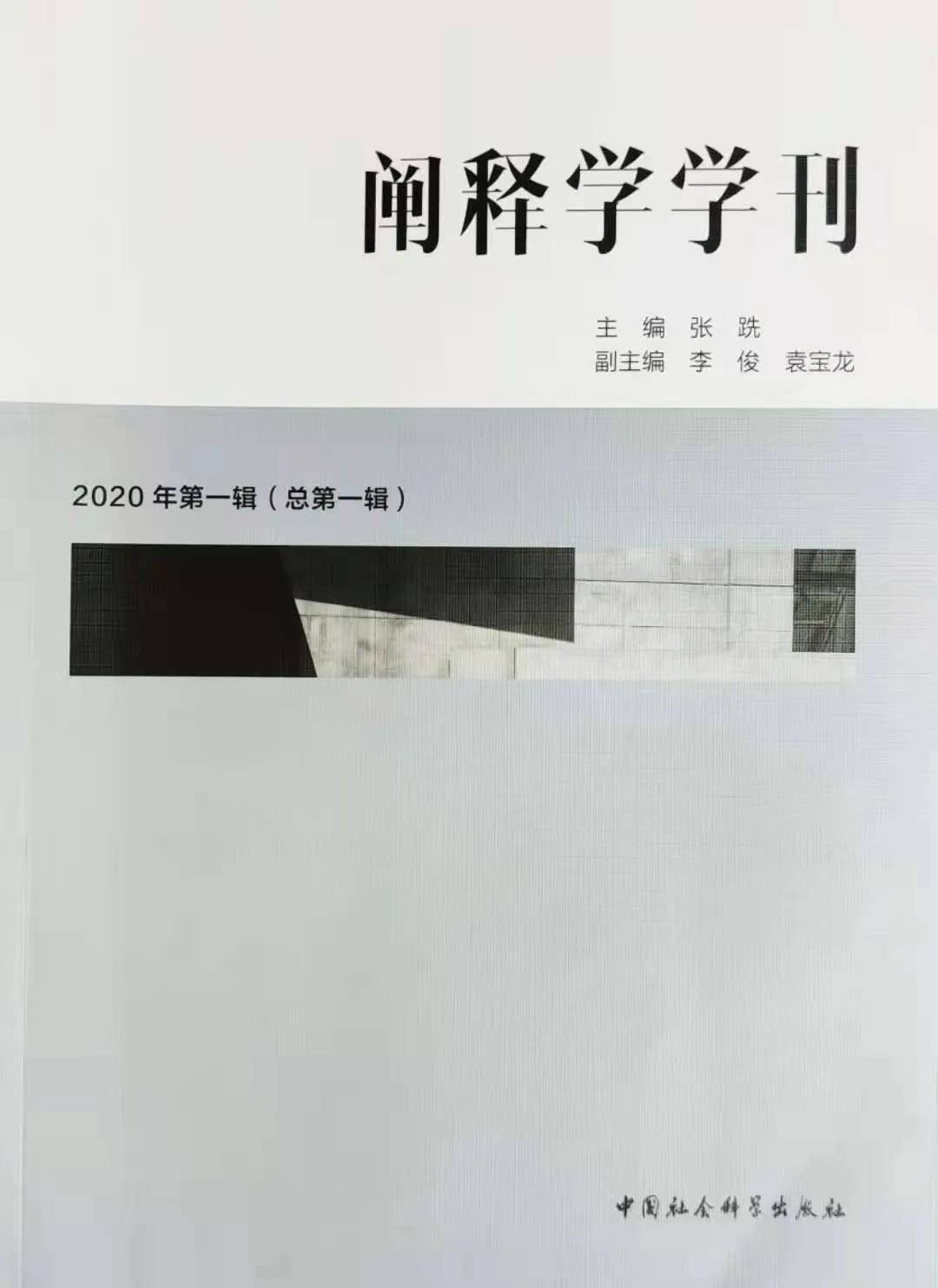 体育焦点（亚洲杯决赛）圣文森特和格林纳丁斯争锋斯洛文尼亚比分数据API-学术阐释