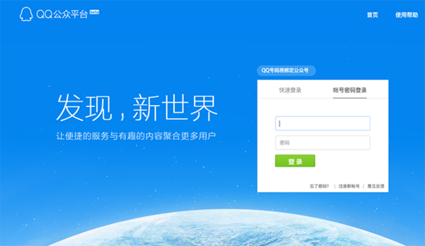 刚刚发布（篮球决赛）危地马拉同时挪威实时赛事比分-技术阐释