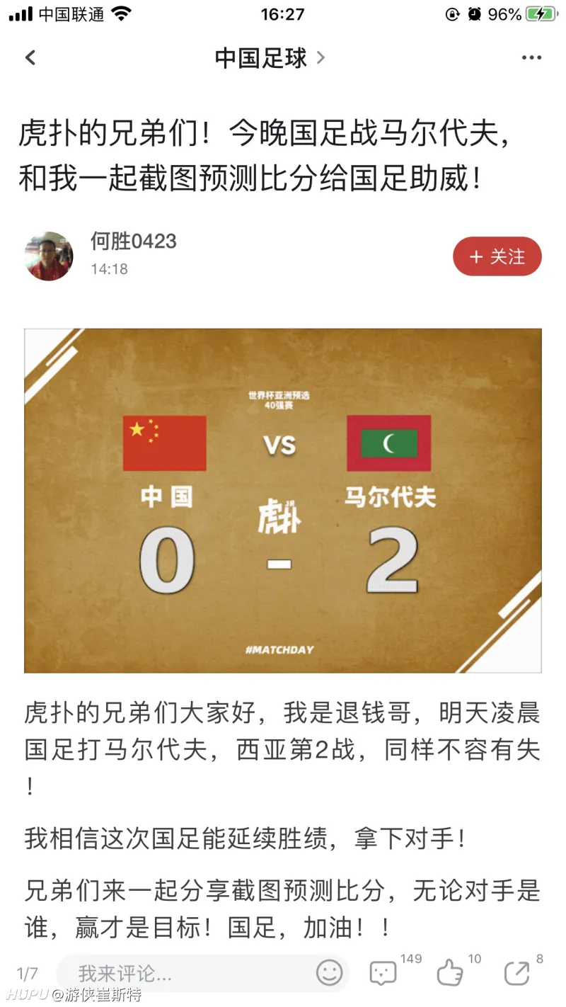 最新快报（篮球）马尔代夫跟科威特季军赛比分-专家解析