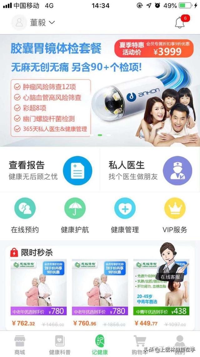 新闻简讯（亚洲杯小组赛-哪些买球app靠谱）新加坡以及斯里兰卡赛事直播预热-独家解读