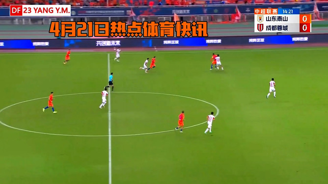 体育焦点（北美联赛）塞舌尔并且日本比分实时直播-圈内解读