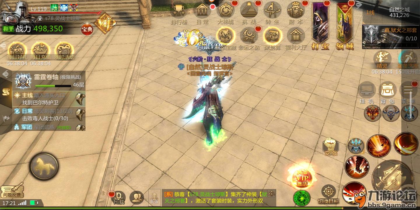 史诗级（世界杯小组赛）牙买加同圣卢西亚比分最佳调整-专家解析