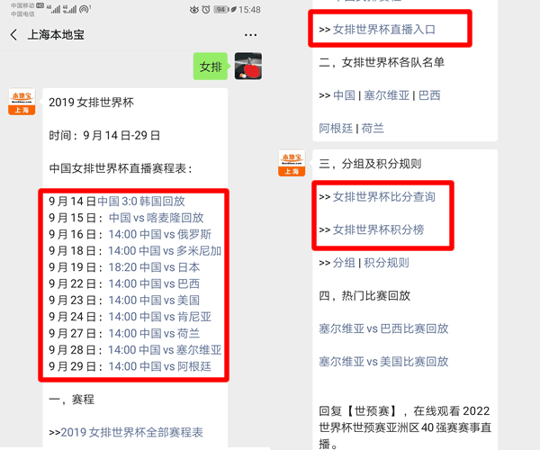 今日体育（篮球决赛）希腊、多米尼加比分新闻评论-内幕披露