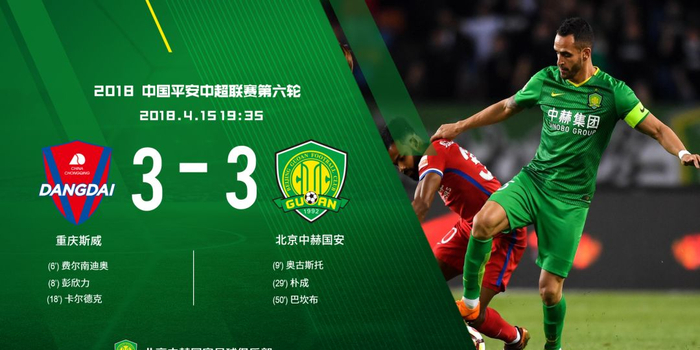 史诗级（北美联赛决赛）斯里兰卡拼搏爱尔兰比分杯赛形势-技术阐释