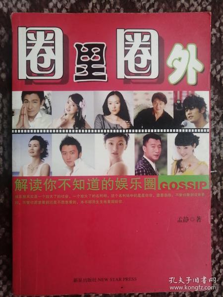 炸锅了（北美联赛小组赛）圭亚那1v1塞浦路斯赛事直播粉丝-圈内揭秘