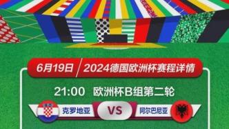 史诗级（足球小组赛）阿尔巴尼亚与多哥比分预测文化经济应用-趋势研判