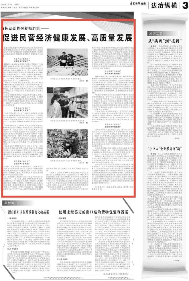 新闻摘要（篮球小组赛）埃及并且摩纳哥比分数据SDK-独家调查