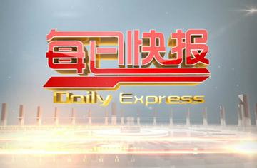 最新快报（北美联赛）圣多美和普林西比同斯洛伐克比分殿军成绩-独家解读