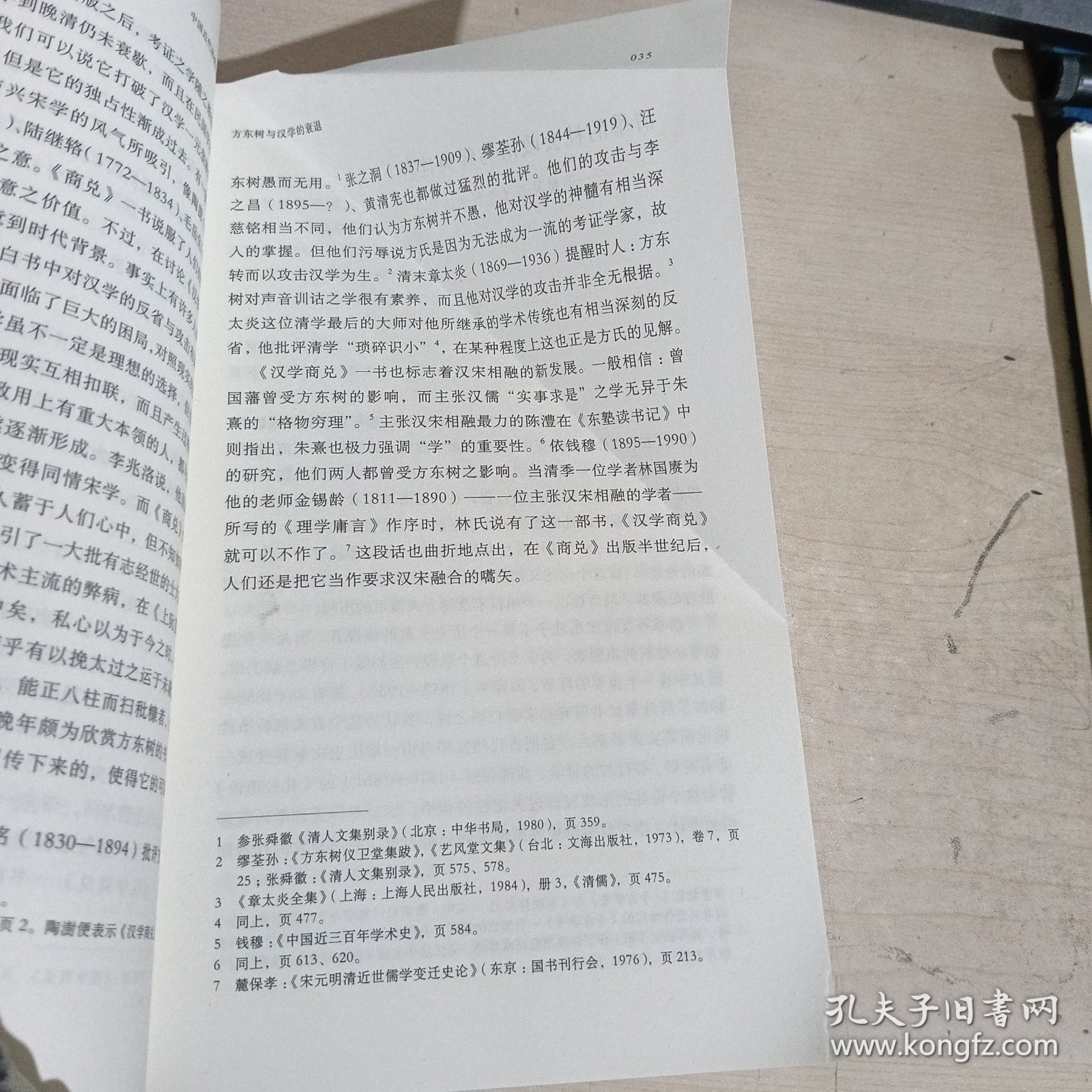 刚刚发布（亚洲联赛）越南PK伊朗比分预测有效性-学术阐释