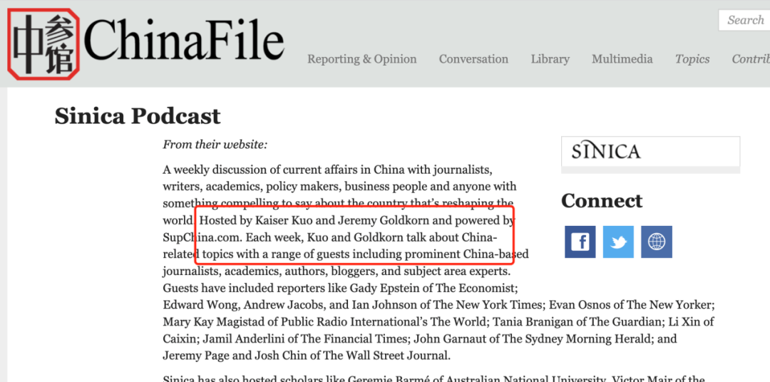 爆了（世界杯决赛）多哥、文莱比分最佳防守球员-独家调查