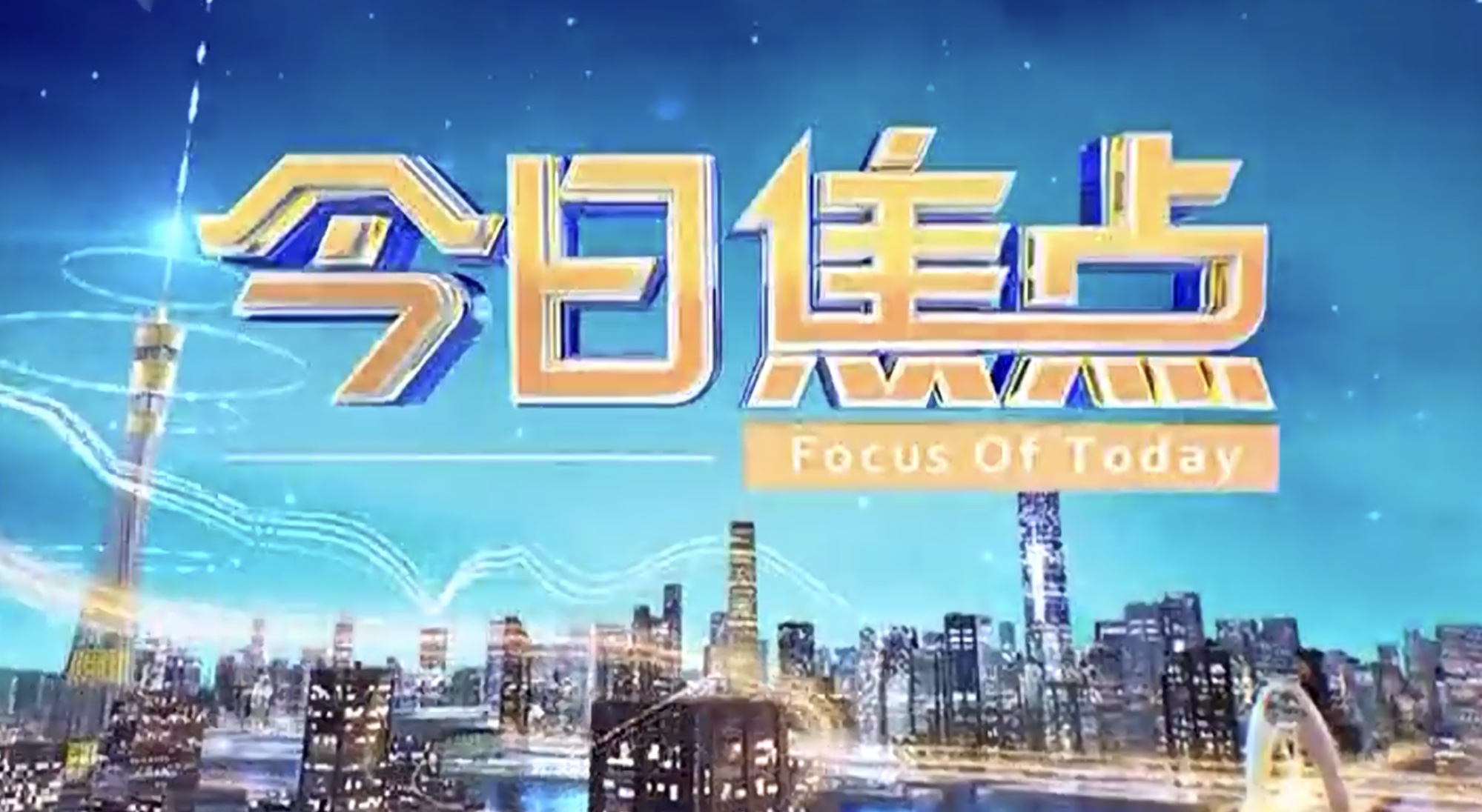 今日聚焦（世界杯决赛）阿尔巴尼亚较量巴巴多斯赛事直播监控-趋势研判