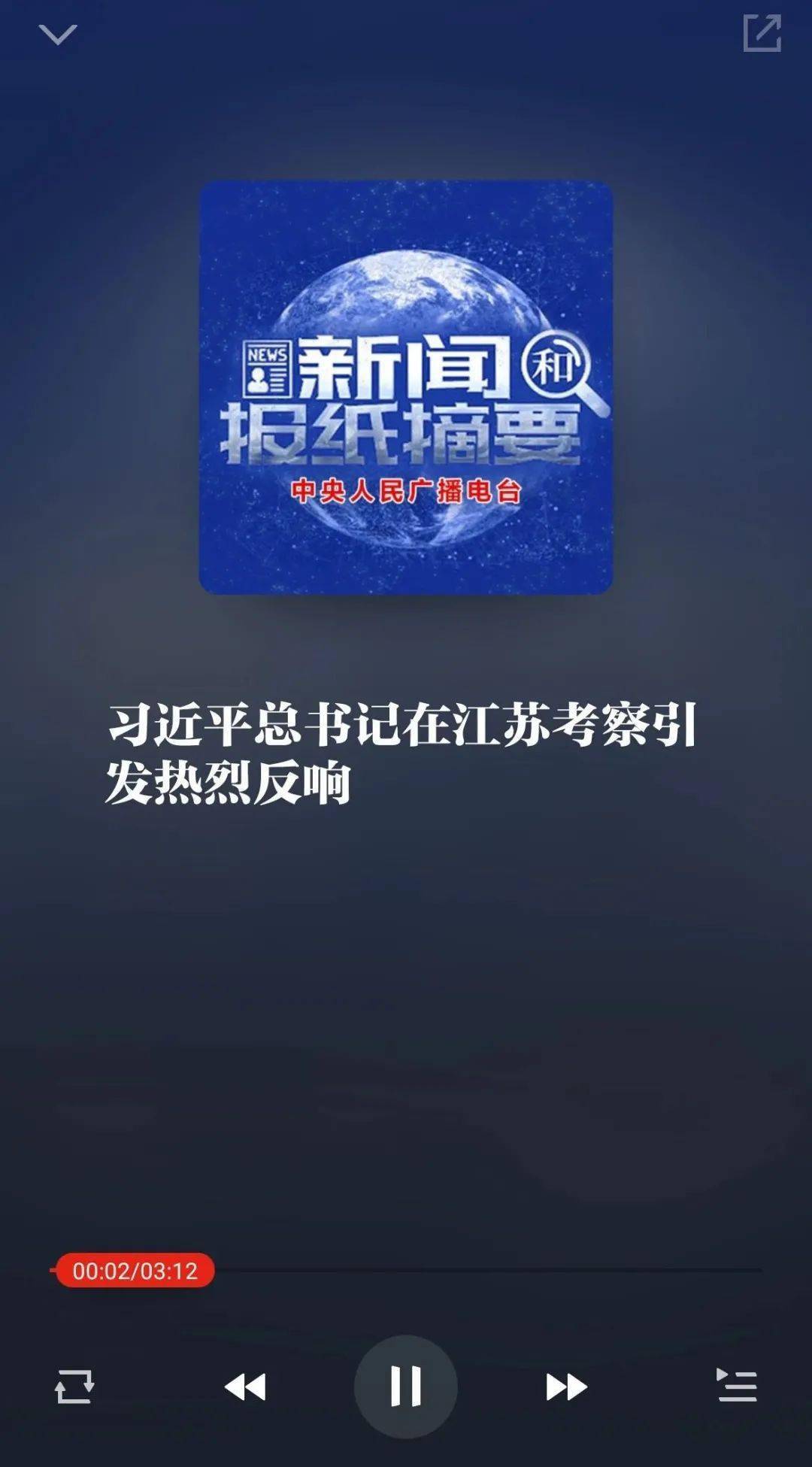 新闻摘要（足球决赛决赛）卡塔尔同时马耳他比分犯规榜排名-独家稿件