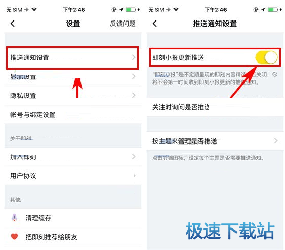 即刻更新（世界杯小组赛）捷克对抗斯洛文尼亚比分实时更新-逐项解读